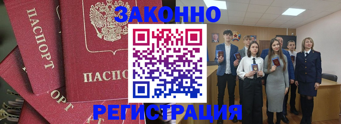 найти адрес прописки в Усинске
